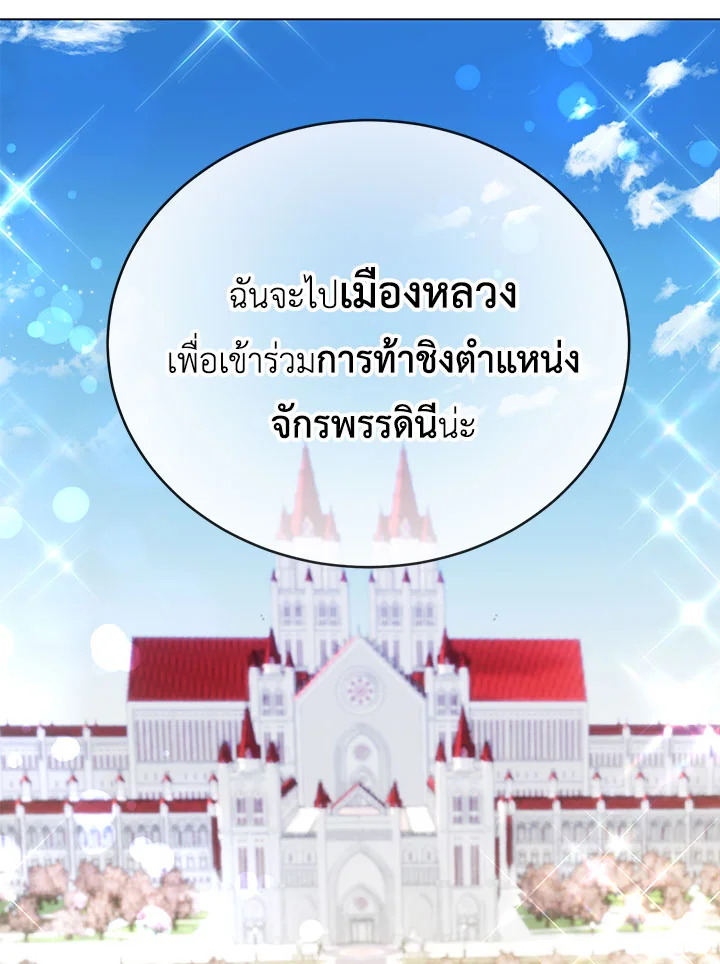 หน้า 112