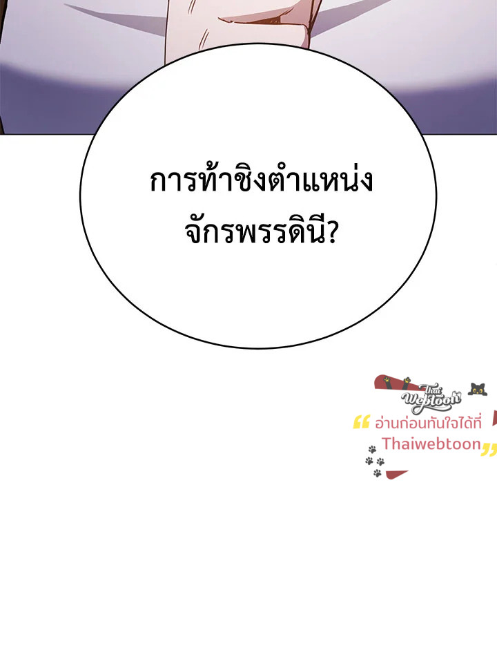 หน้า 116