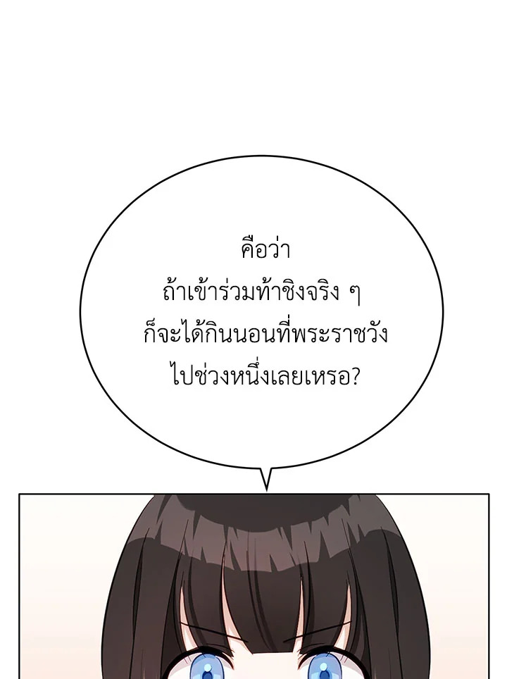 หน้า 134
