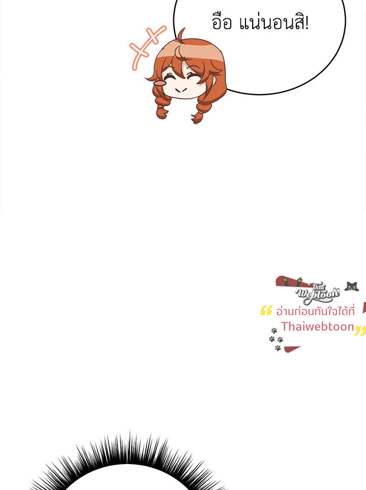 หน้า 136