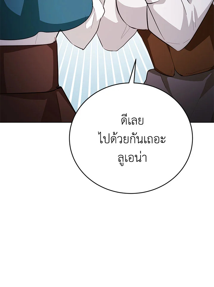 หน้า 138