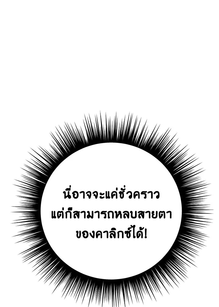 หน้า 140