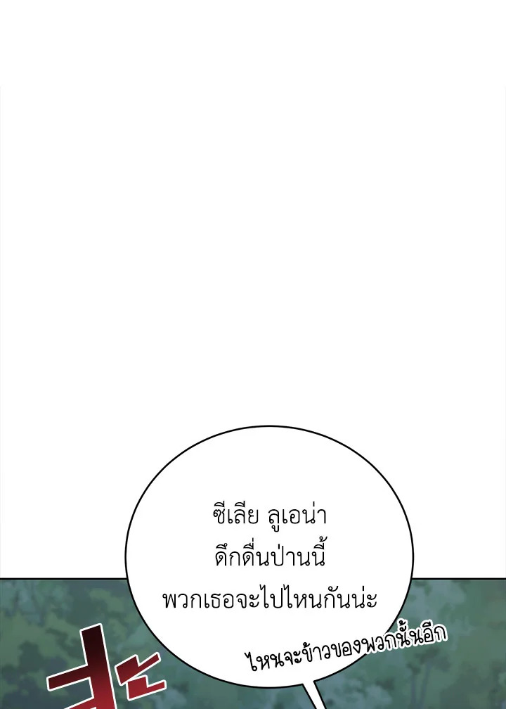 หน้า 146