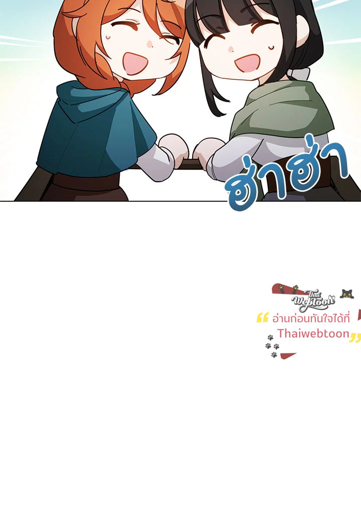 หน้า 149