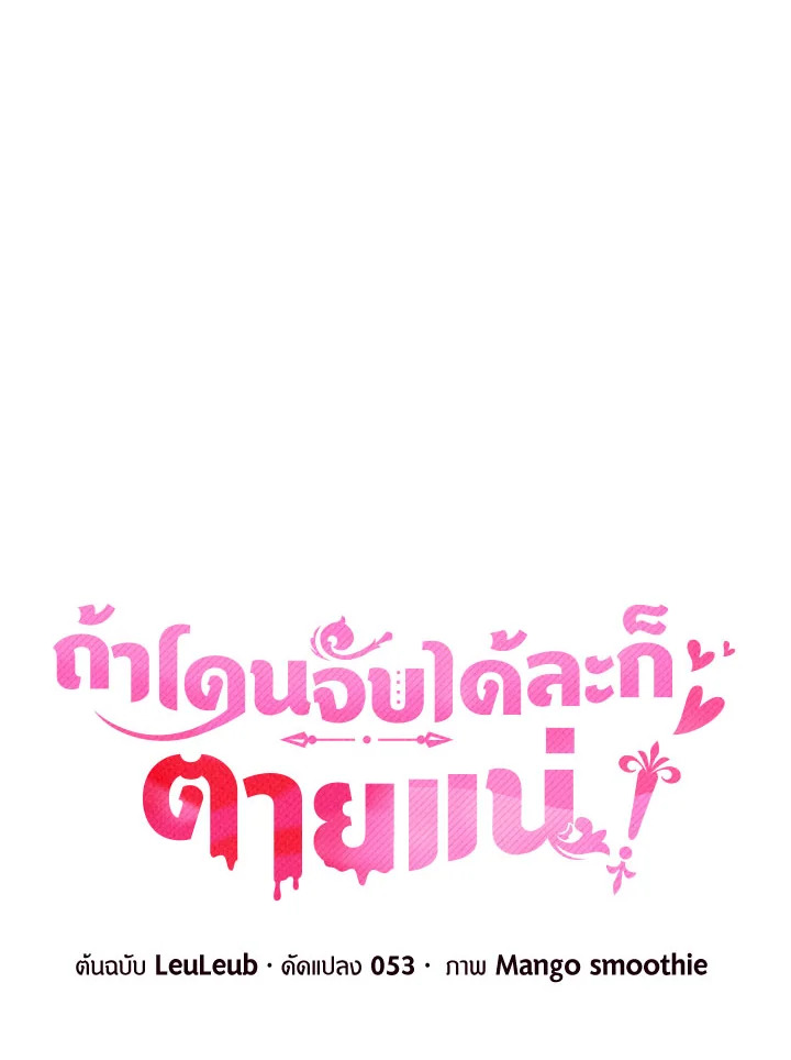 หน้า 89
