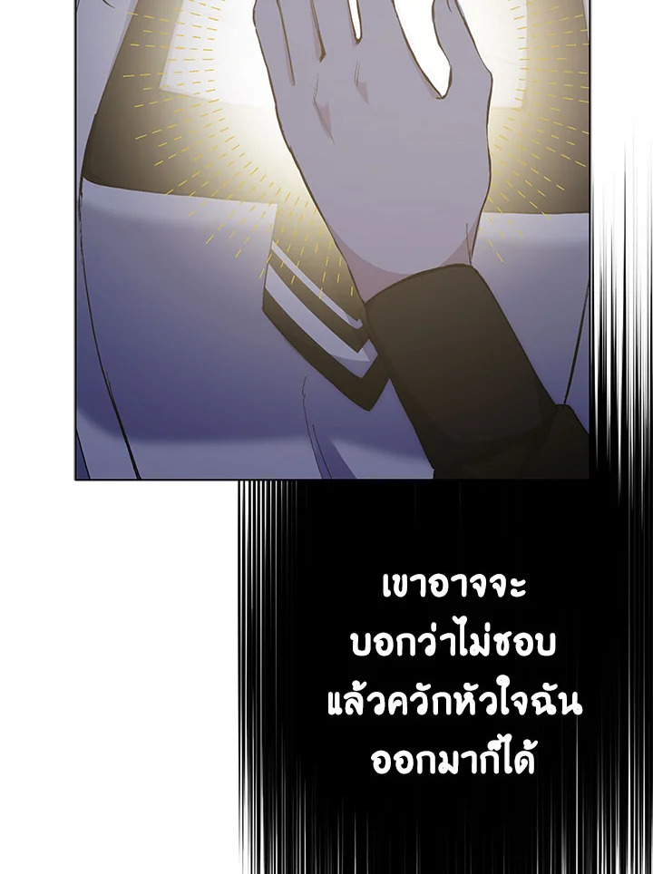 หน้า 95