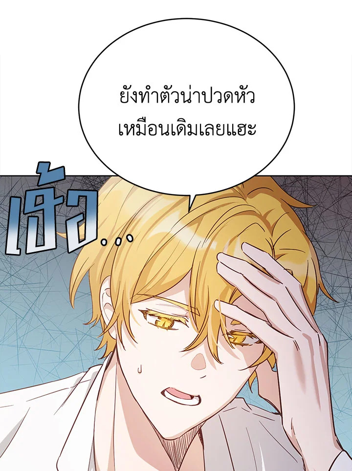 หน้า 100