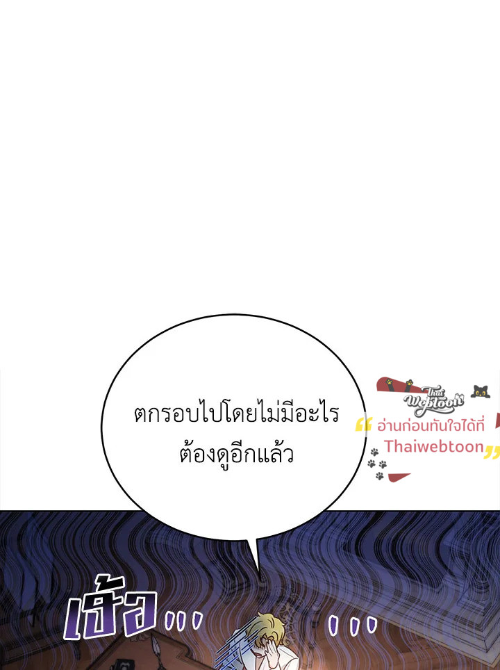 หน้า 103