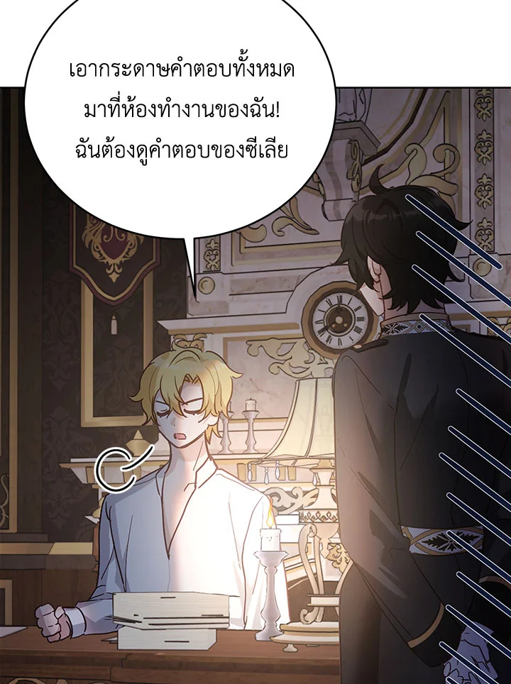 หน้า 94