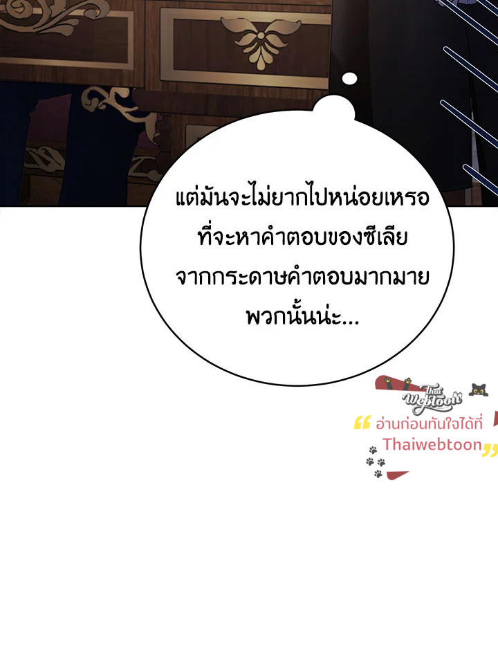 หน้า 95