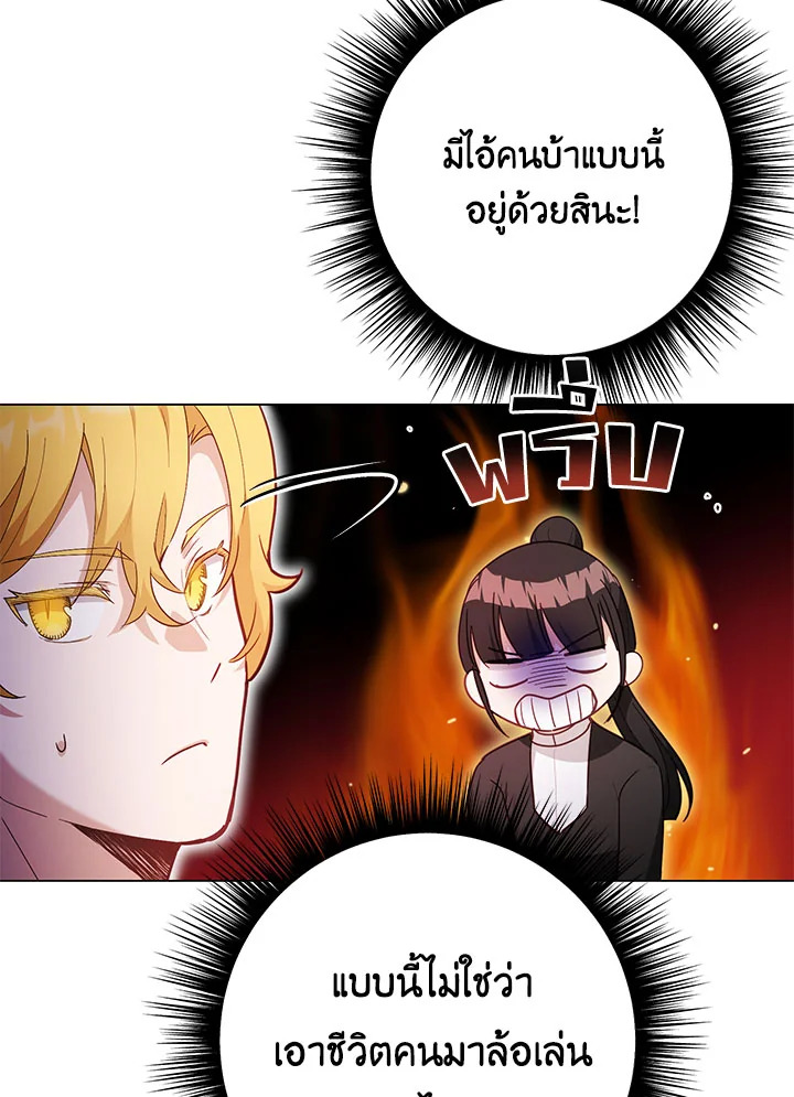 หน้า 100