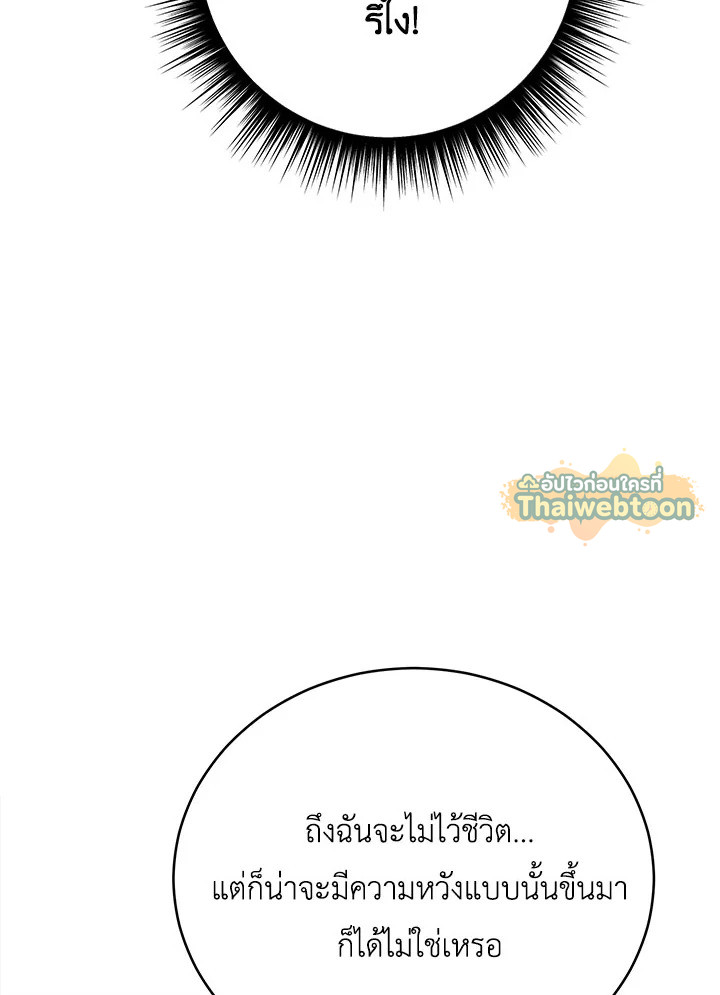หน้า 101