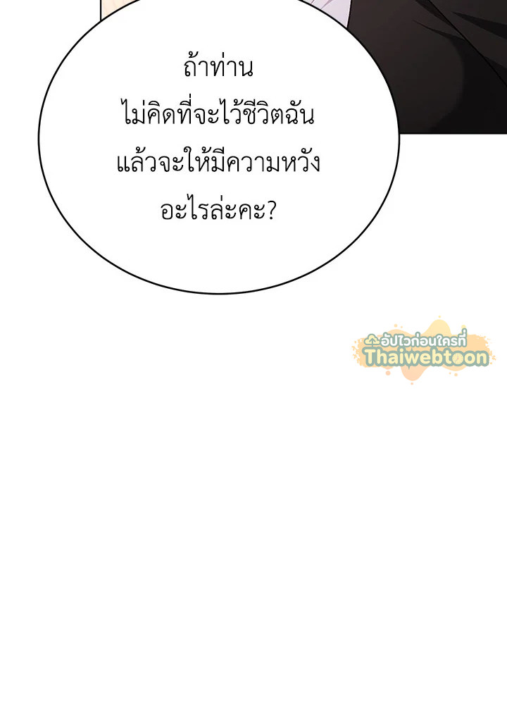 หน้า 104