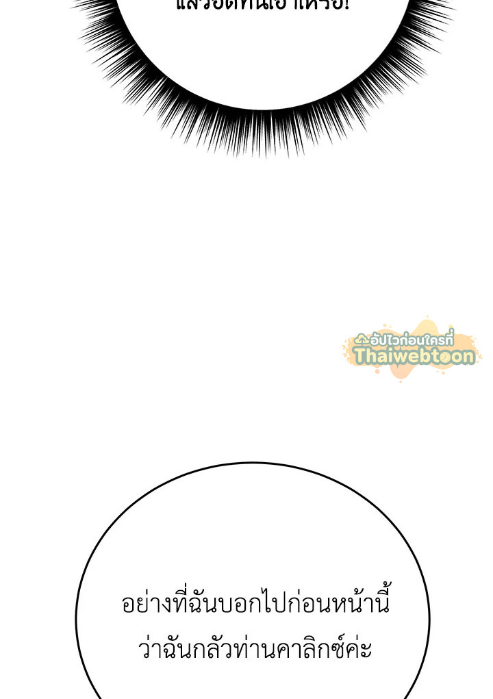 หน้า 114
