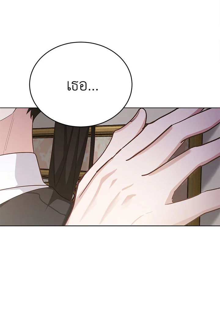 หน้า 117