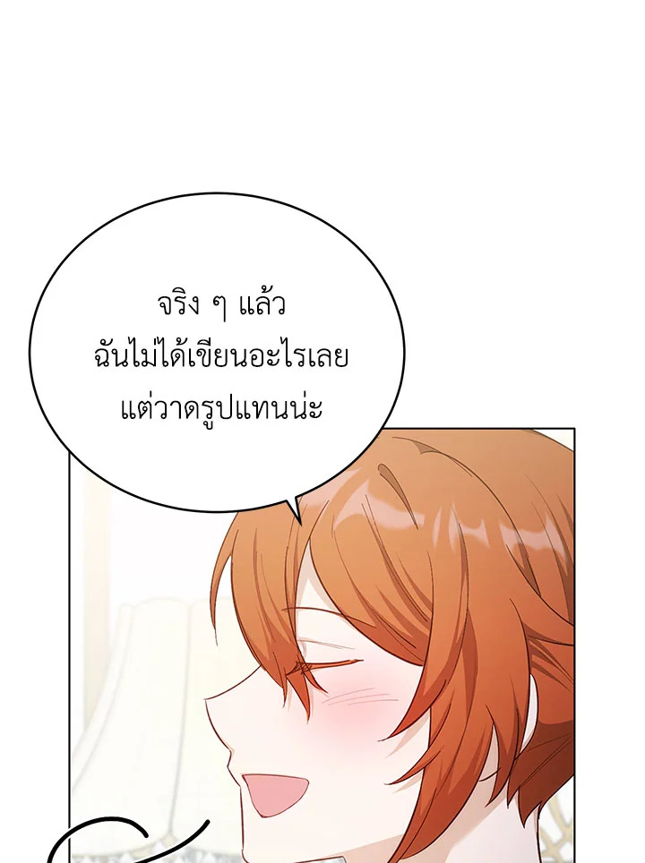 หน้า 63