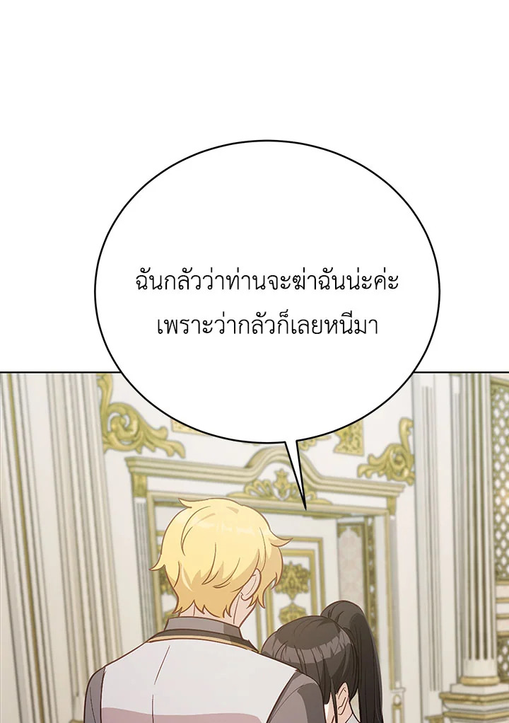 หน้า 85