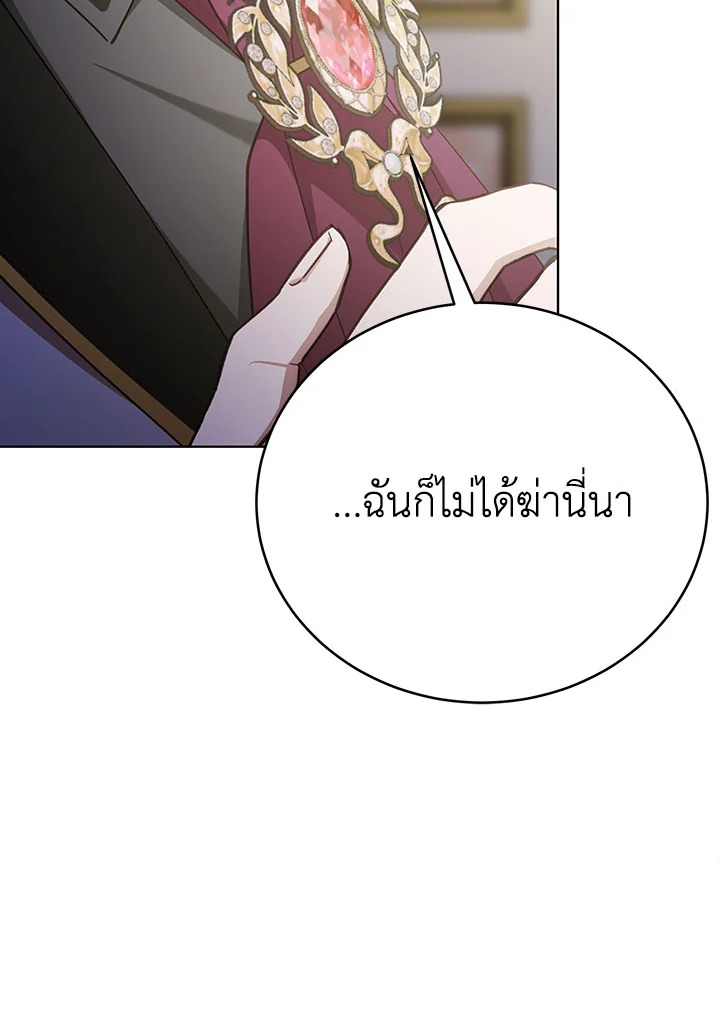 หน้า 88