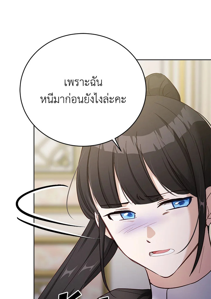 หน้า 89