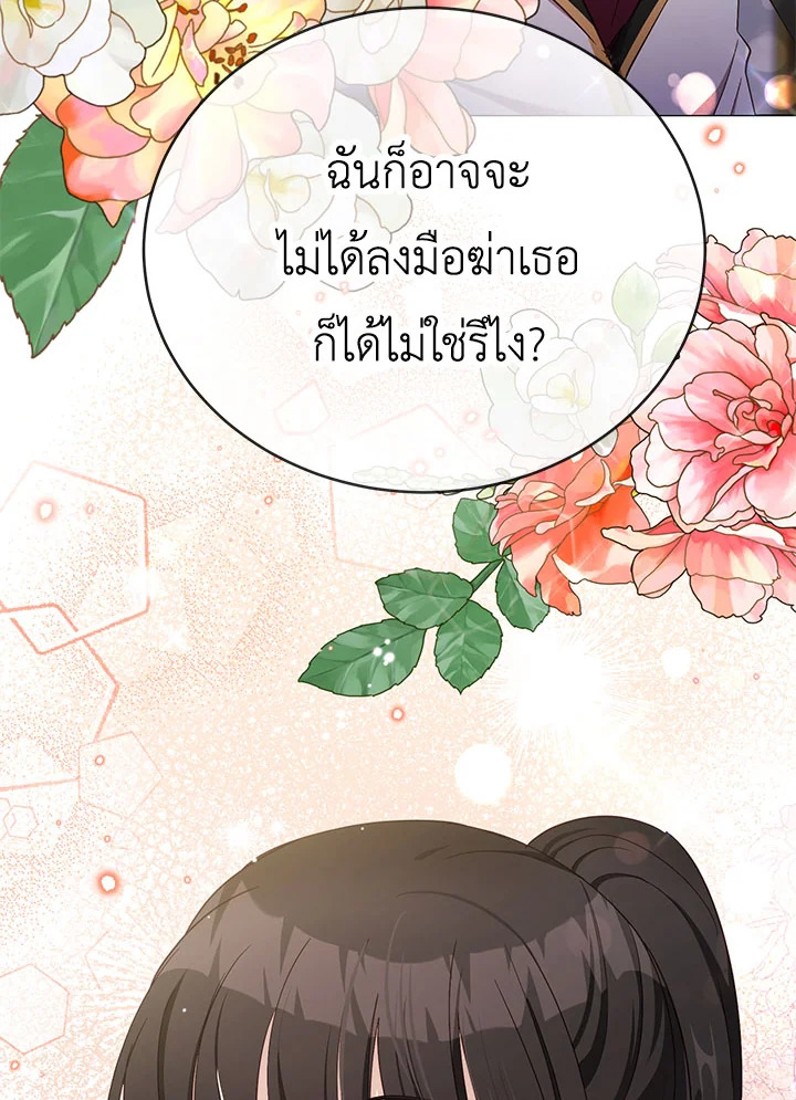 หน้า 93