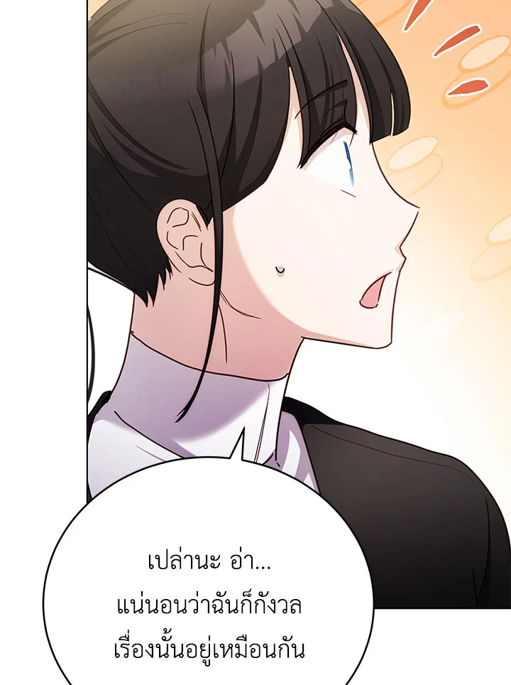 หน้า 77
