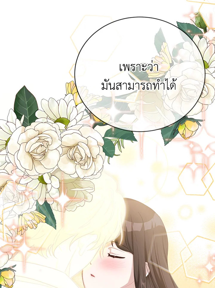 หน้า 92