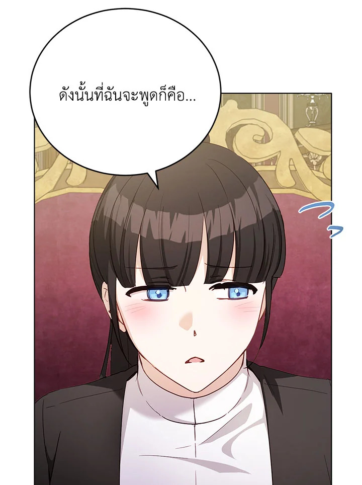 หน้า 95