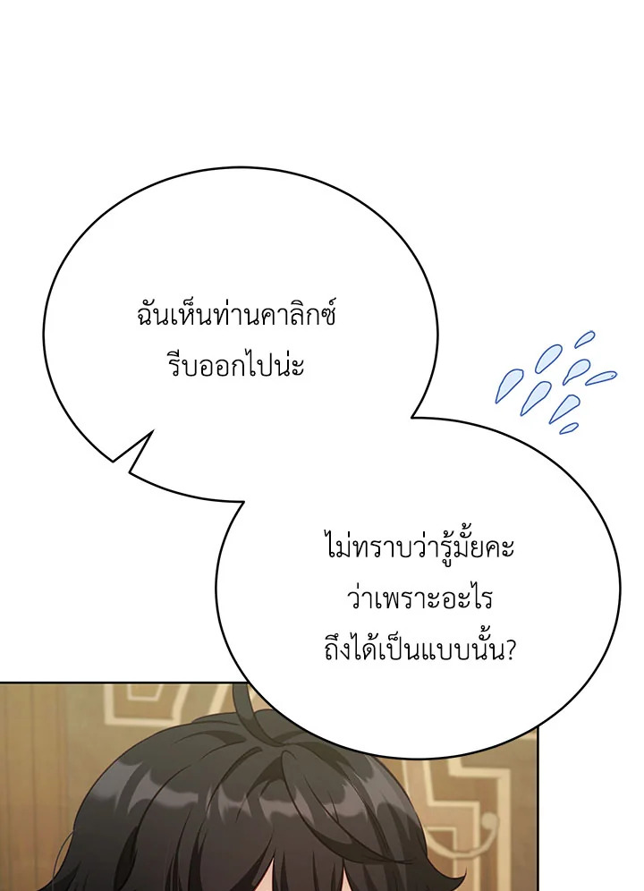 หน้า 103