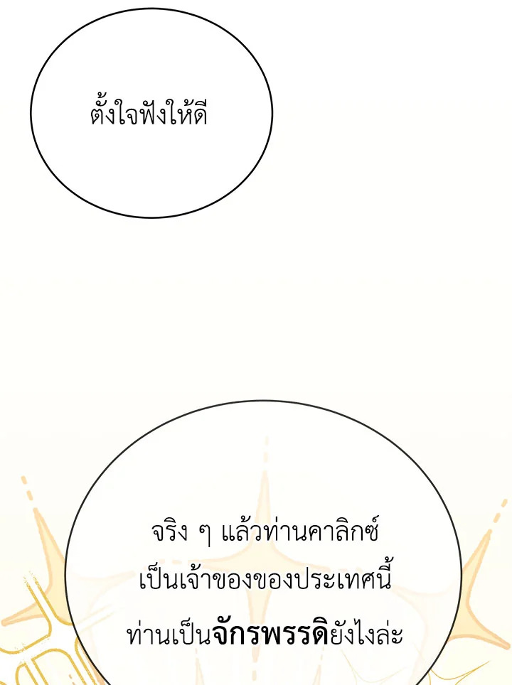 หน้า 115
