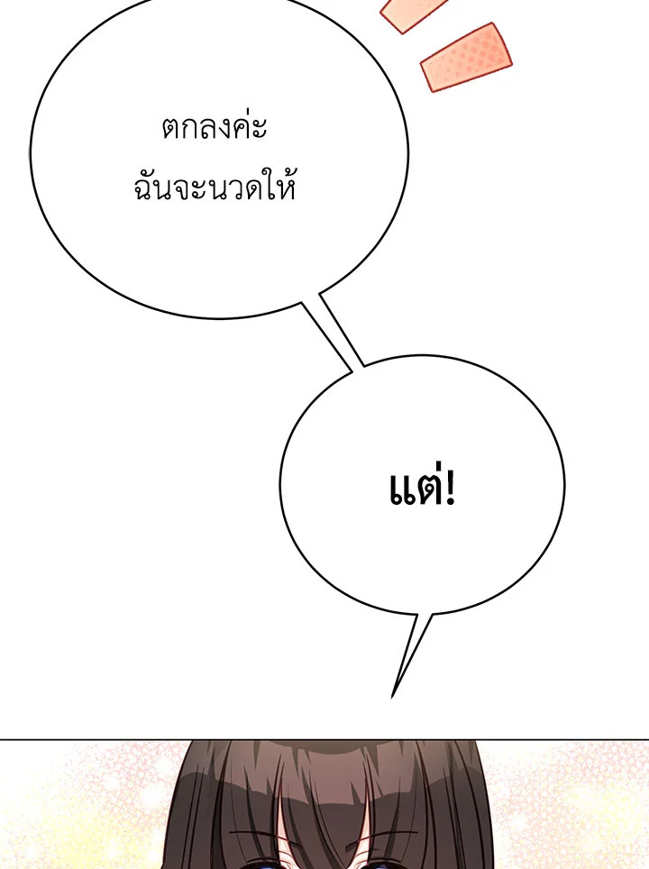หน้า 107