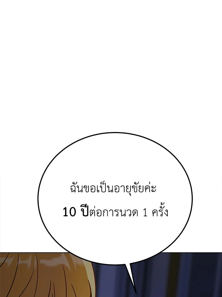 หน้า 112