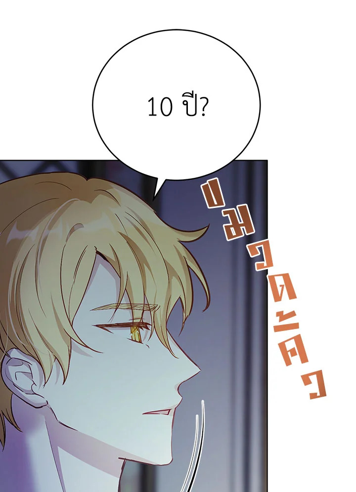 หน้า 115