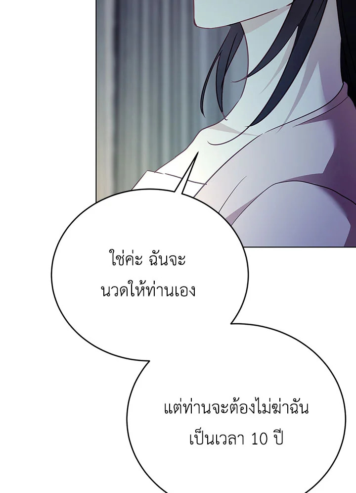 หน้า 117