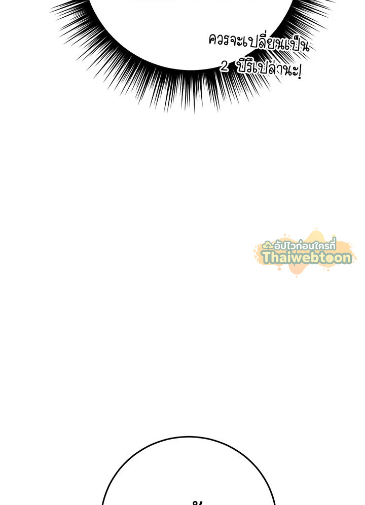 หน้า 120