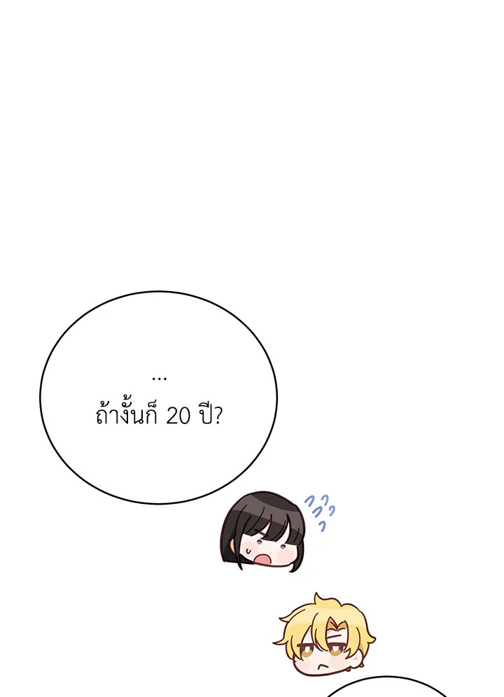 หน้า 123