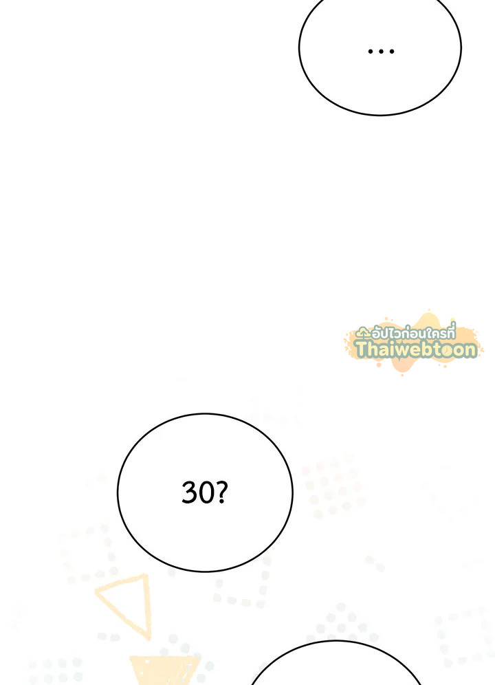 หน้า 124