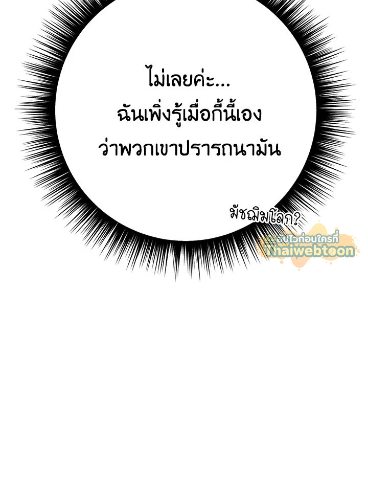 หน้า 130