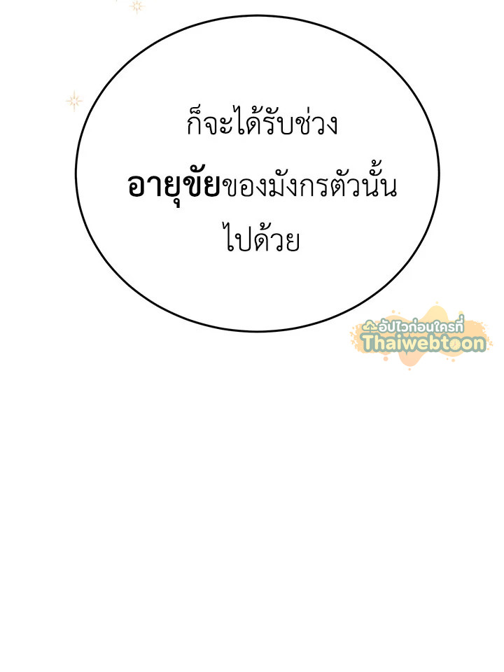 หน้า 135