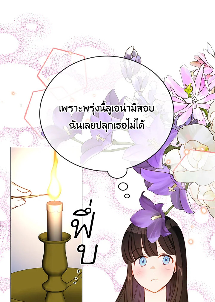 หน้า 76