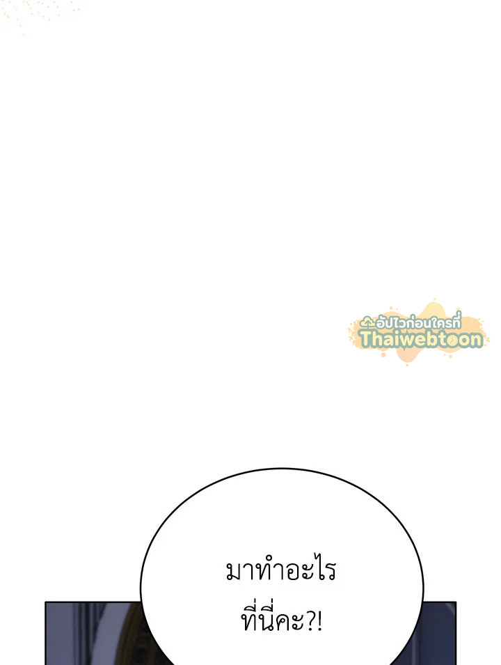 หน้า 90