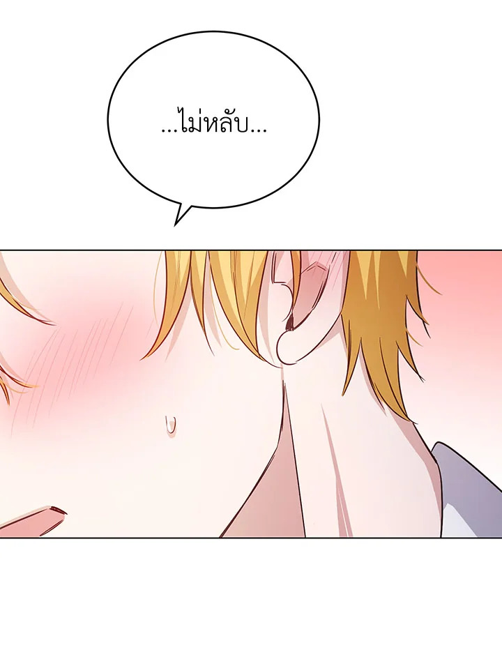 หน้า 93