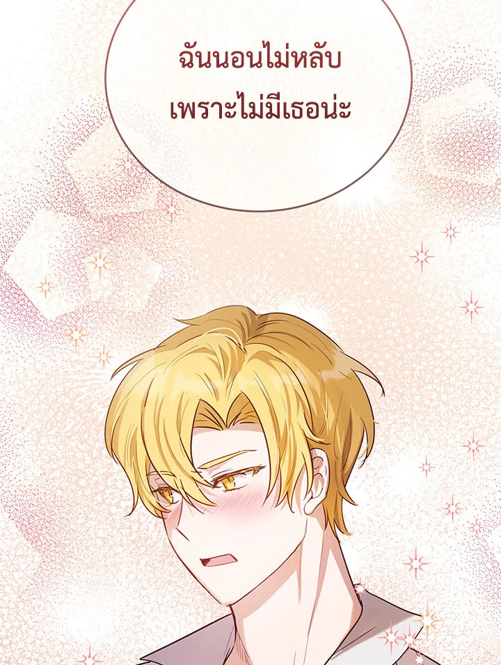 หน้า 96