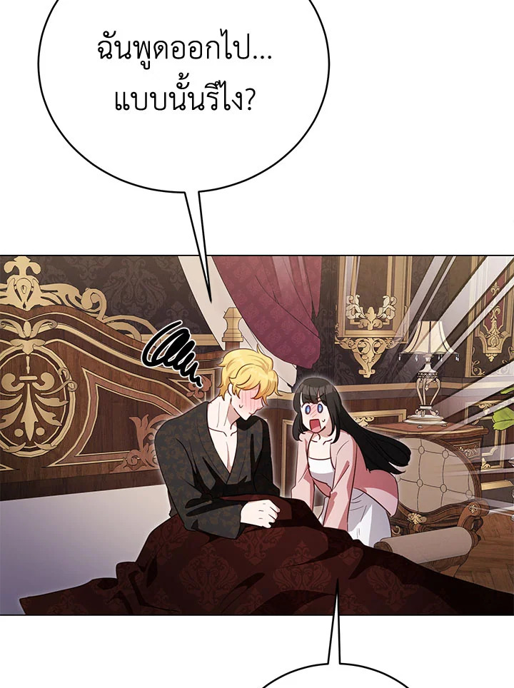 หน้า 100