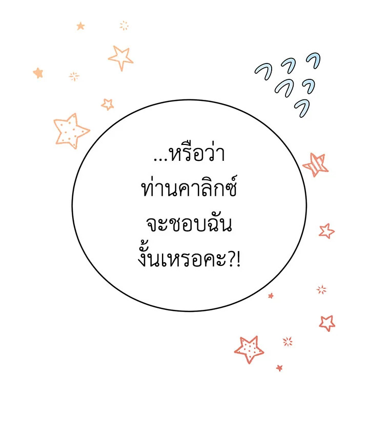 หน้า 102