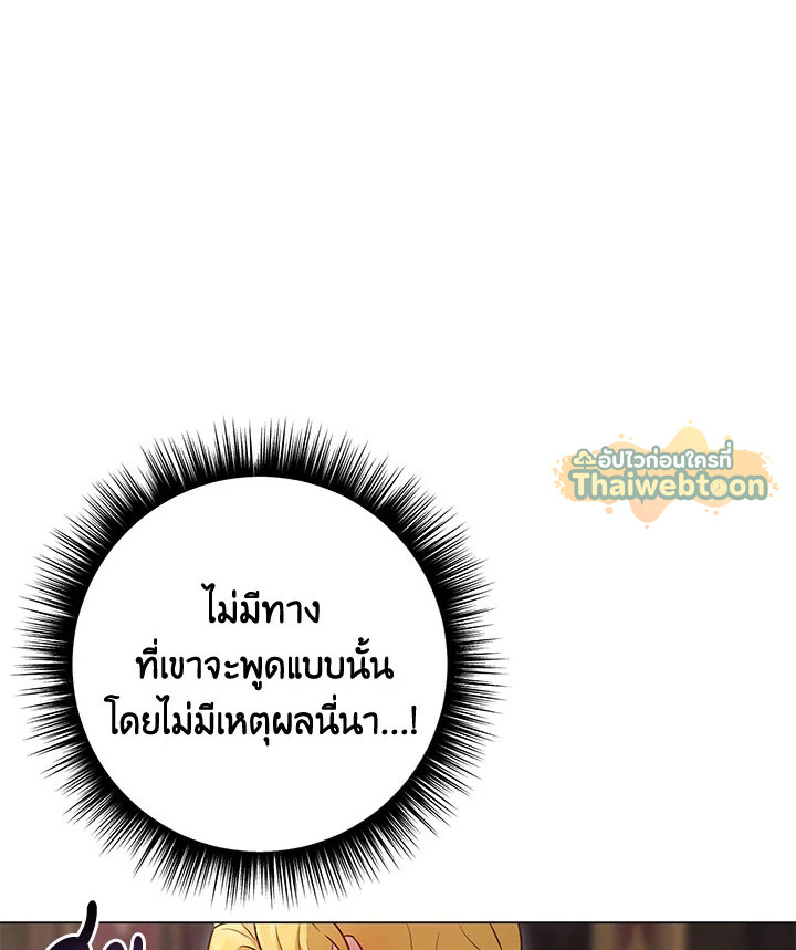 หน้า 103