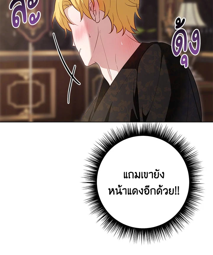 หน้า 104