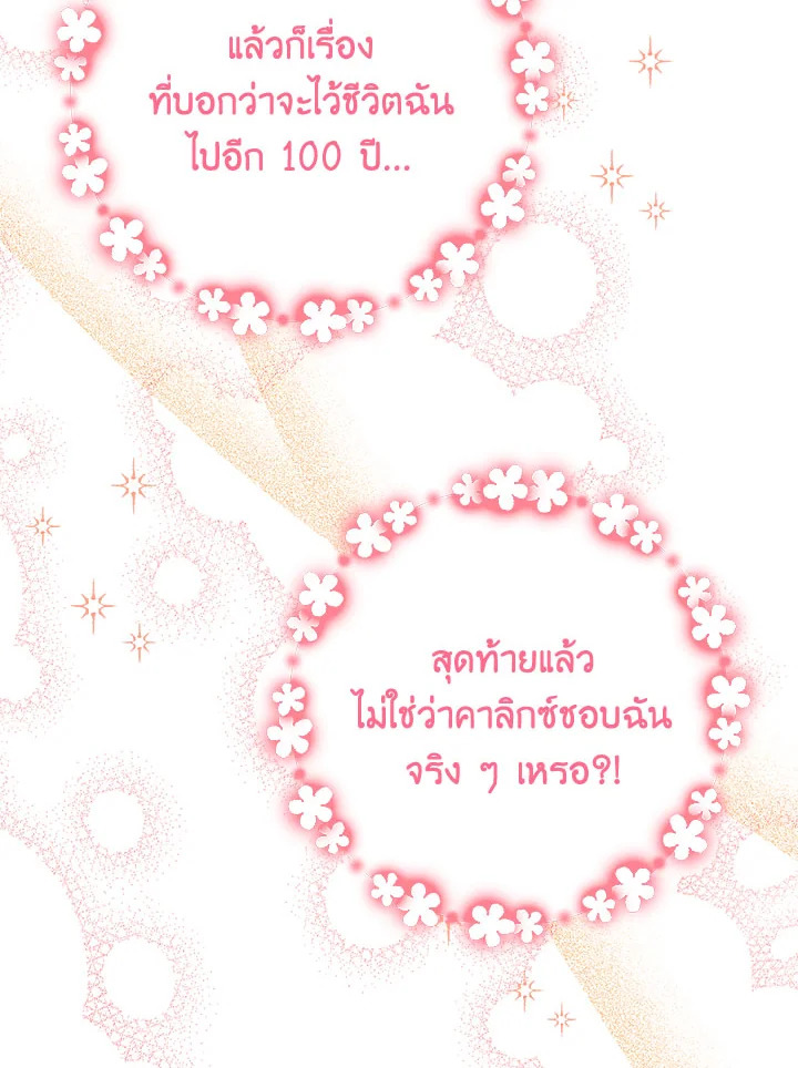 หน้า 106