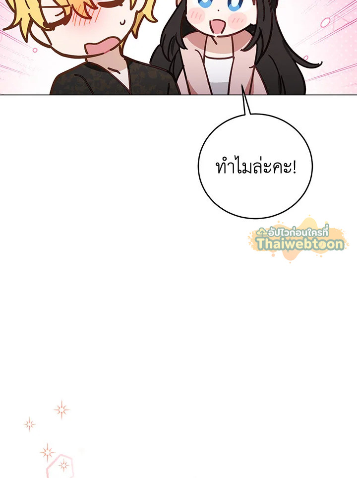 หน้า 108
