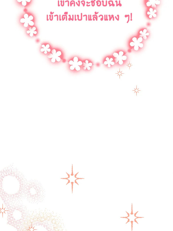หน้า 114