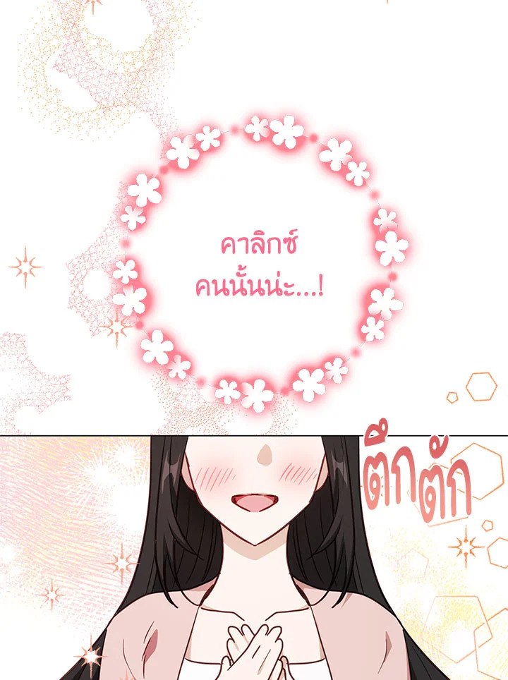 หน้า 115